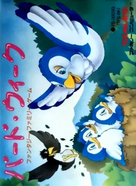 Bird Week (Japan) box cover front